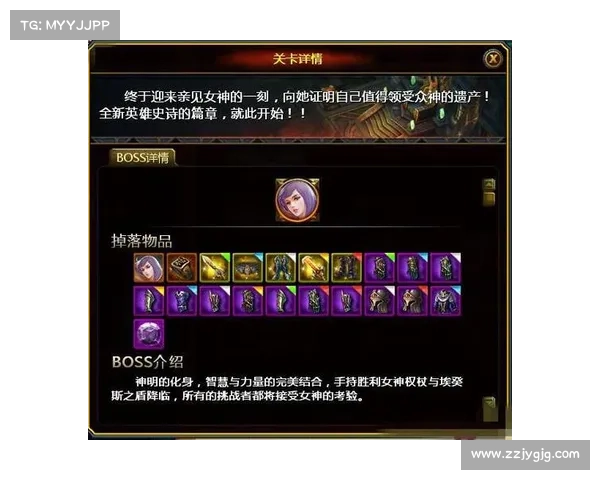 暗黑女神攻略秘籍:征服阴影与混沌 暗黑女神攻略秘籍:征服阴影与混沌
