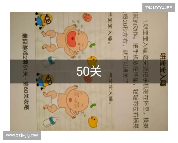 最囧游戏2第一关终极攻略:爆笑闯关奇遇记 最囧游戏2第一关终极攻略:爆笑闯关奇遇记