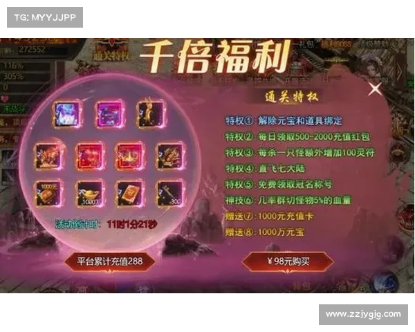 最难网页游戏攻略 最难网页游戏攻略