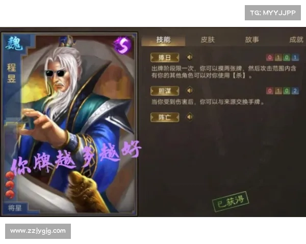 极略三国:探寻第二技能珠子之秘 极略三国:探寻第二技能珠子之秘