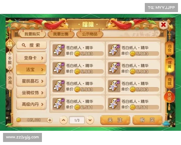 梦幻手游坑钱 梦幻手游坑钱