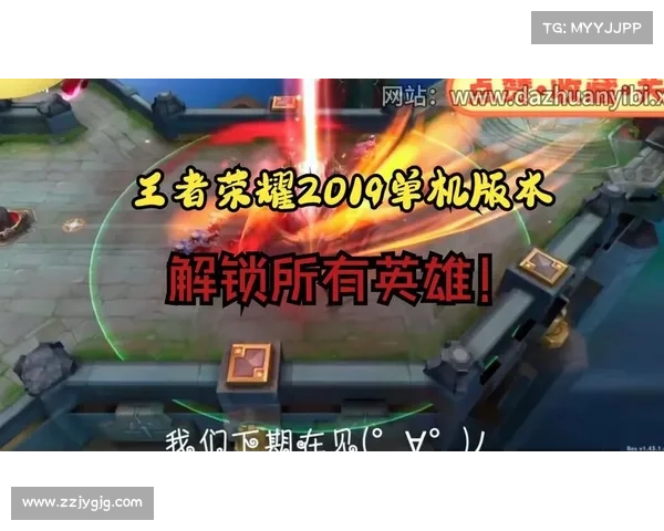 王者单机版:游戏进入攻略 王者单机版:游戏进入攻略