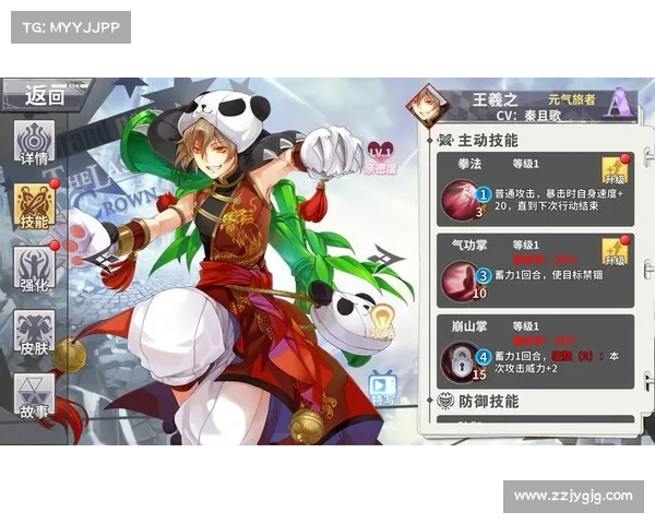 王道攻略:登峰造极之路 王道攻略:登峰造极之路