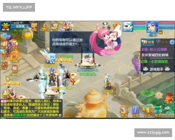 神武手游省心休闲,畅享无负担的奇幻之旅 神武手游省心休闲,畅享无负担的奇幻之旅