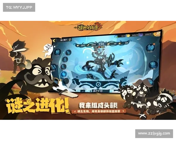 纸片萌妹养成物语 纸片萌妹养成物语