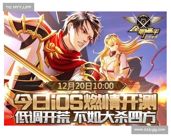 荣耀竞技,指尖巅峰——全职高手荣耀手游官网 荣耀竞技,指尖巅峰——全职高手荣耀手游官网