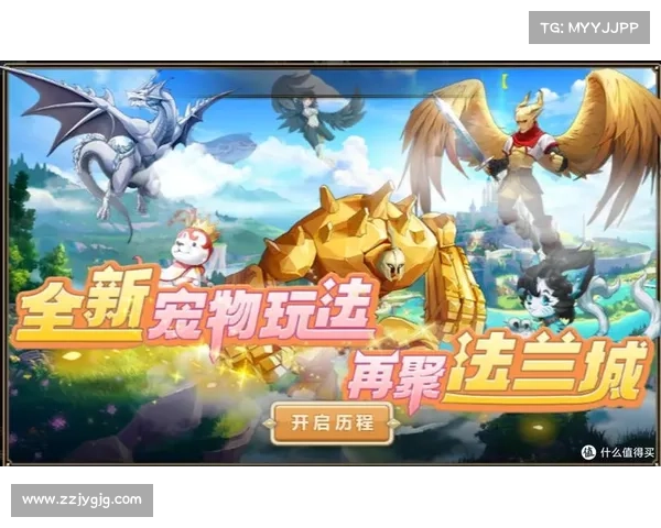 蓝港在线手游;蓝港游戏官网:蓝港奇幻手游:踏上奇幻之旅,探索无尽世界 蓝港在线手游;蓝港游戏官网:蓝港奇幻手游:踏上奇幻之旅,探索无尽世界
