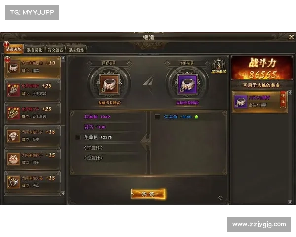 血盟荣耀,天堂之巅 血盟荣耀,天堂之巅
