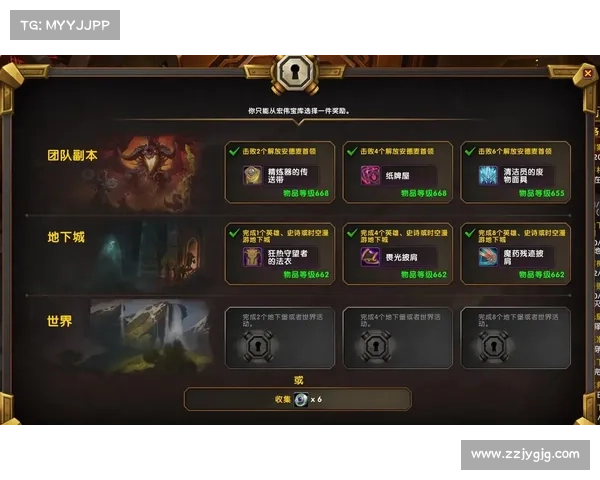 魔兽世界小号法师技能升级攻略 魔兽世界小号法师技能升级攻略
