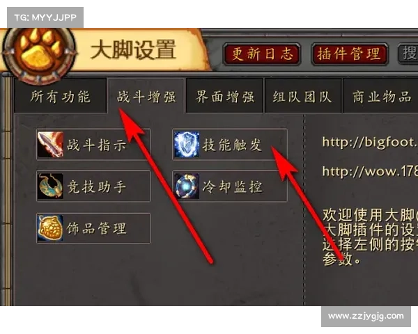 魔兽世界技能图标位置固定的方法 魔兽世界技能图标位置固定的方法
