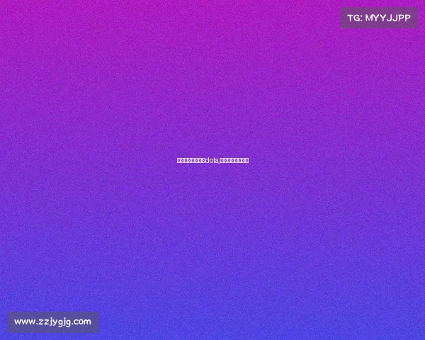 电子竞技最强喷子dota;电子竞技最牛战队 电子竞技最强喷子dota;电子竞技最牛战队