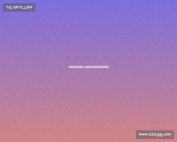 全国少儿电子竞技大赛_《未来之星:少年电竞巅峰之战》》 全国少儿电子竞技大赛_《未来之星:少年电竞巅峰之战》》