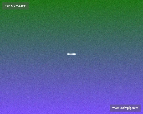 歌华频道一览表